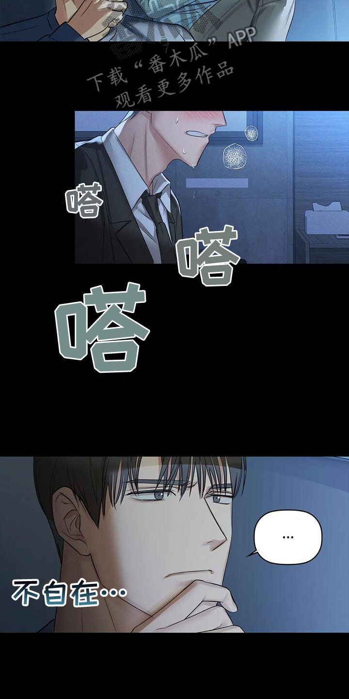 第21章：名作6