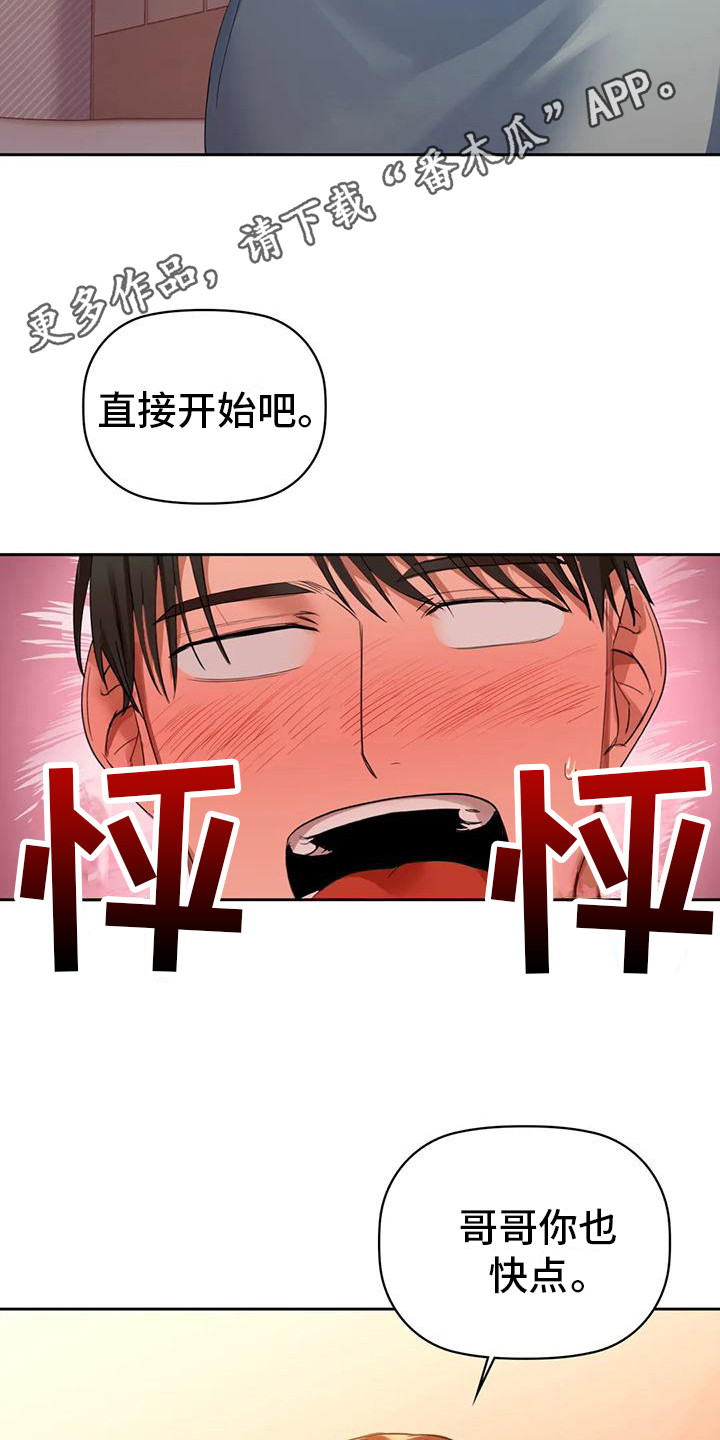 第16章：不管了10
