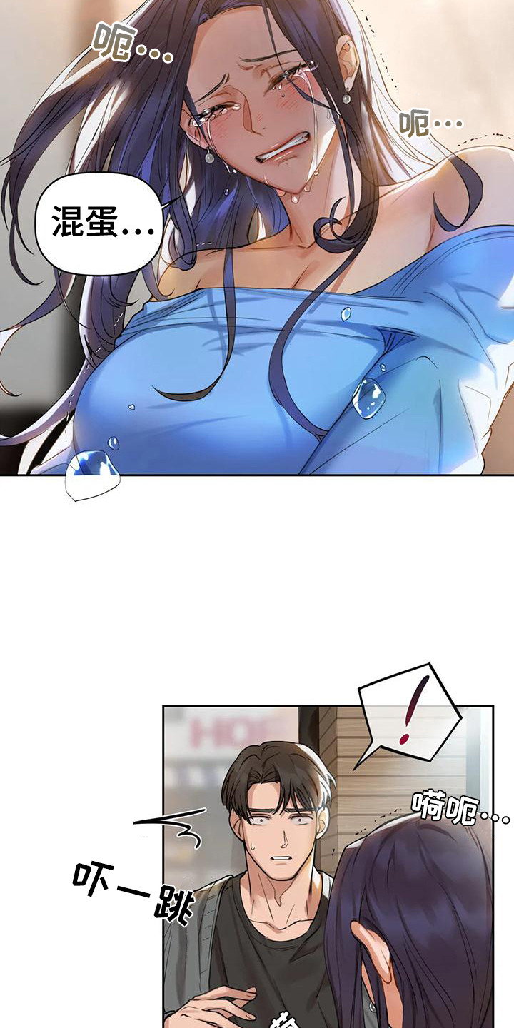 第14章：如实相告6