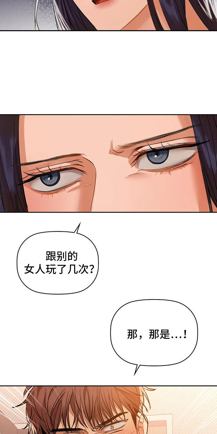 第17章：报复9