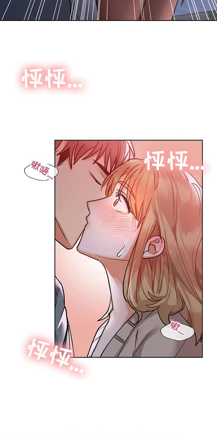 第41章：负责到底1