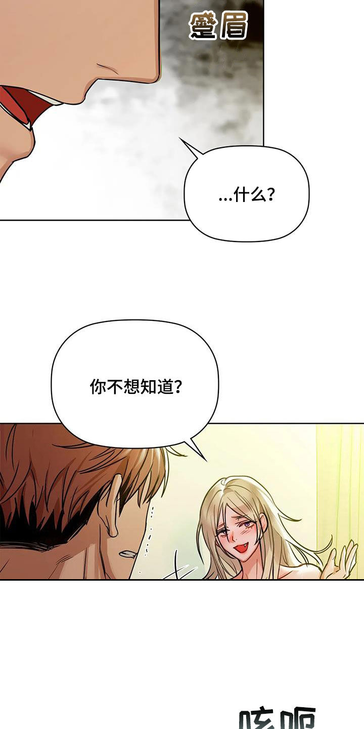 第32章：可恶9