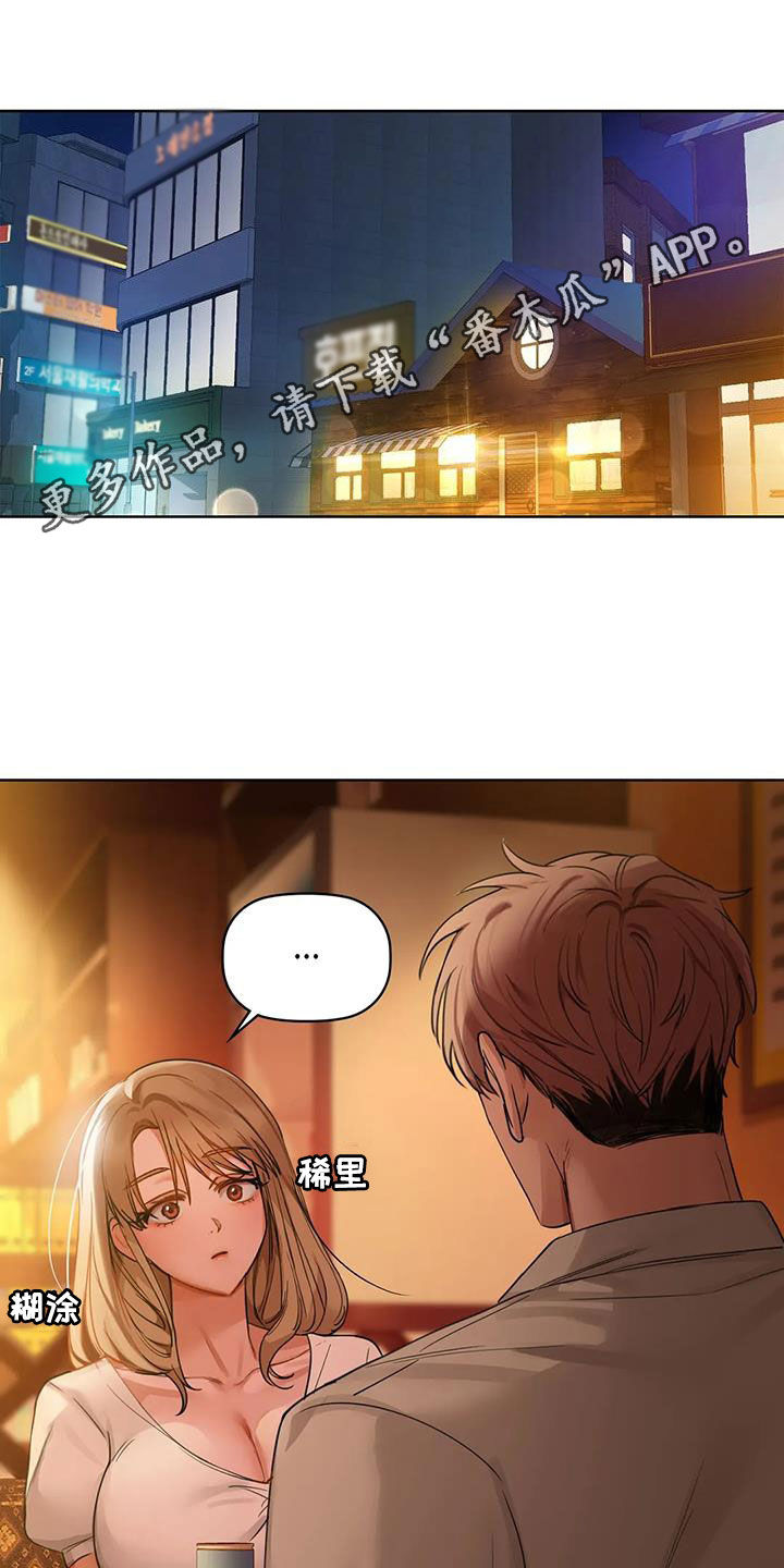第30章：上钩0