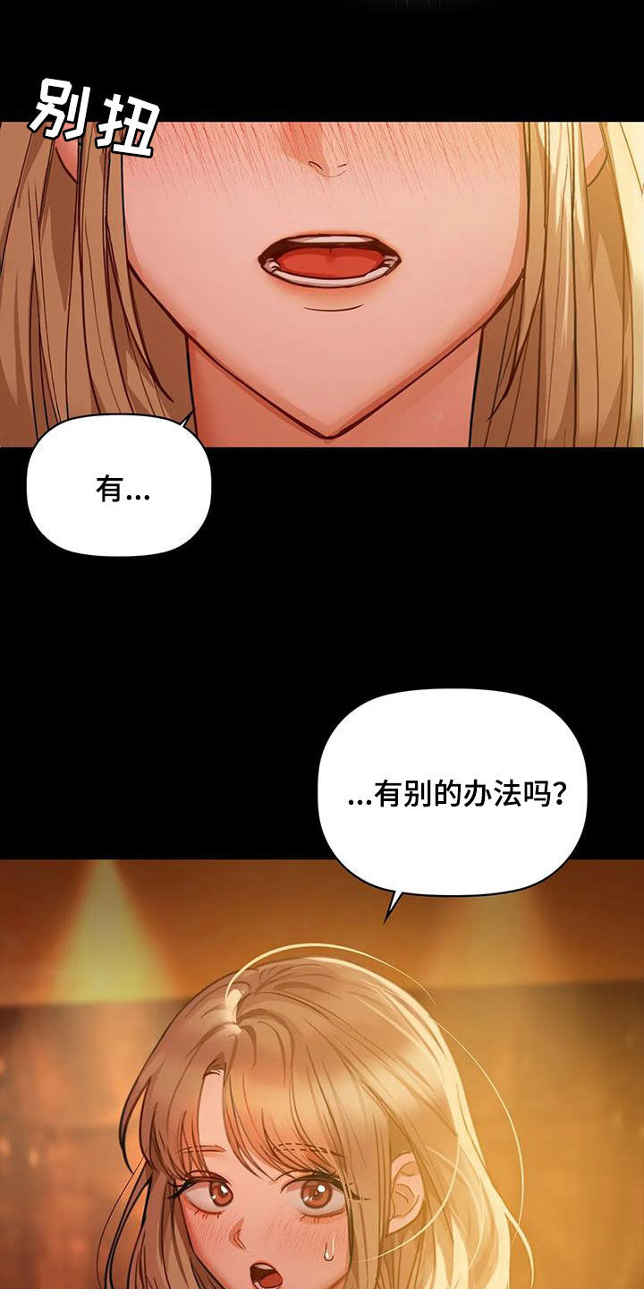 第35章：大胆一点19