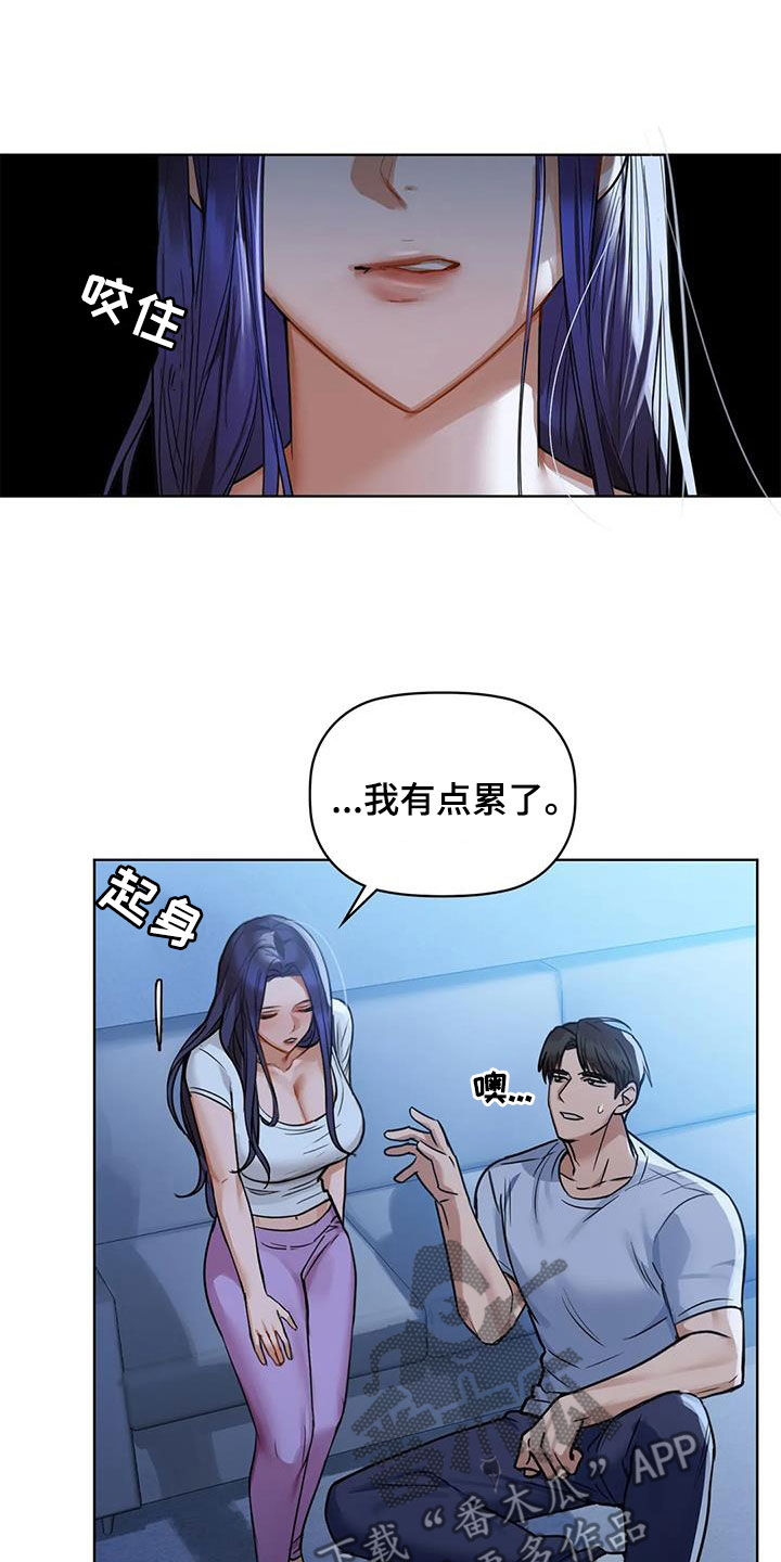 第31章：断片3