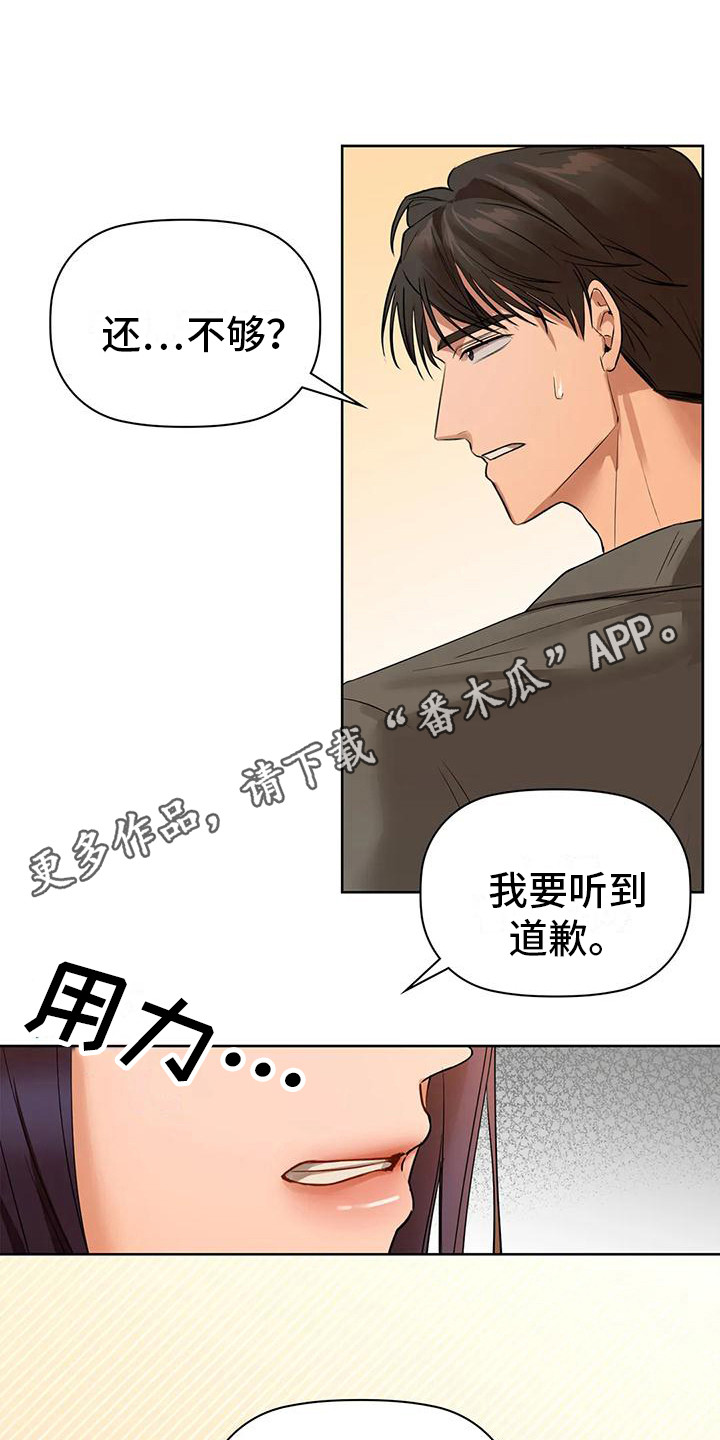 第18章：还不够10