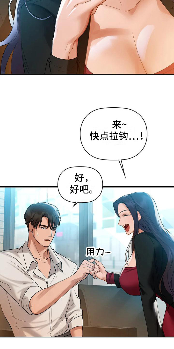 第10章：请求9