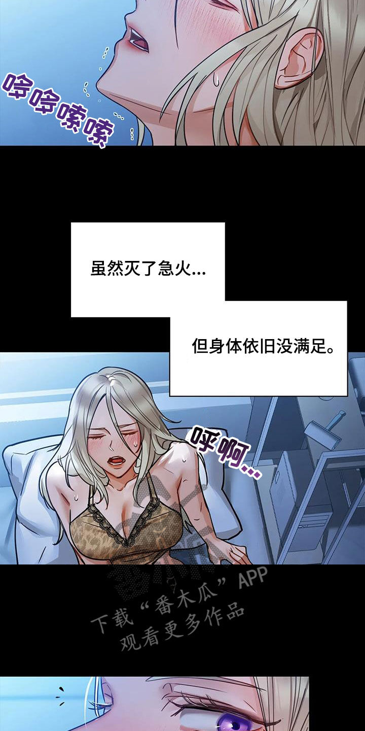 第33章：缘由15