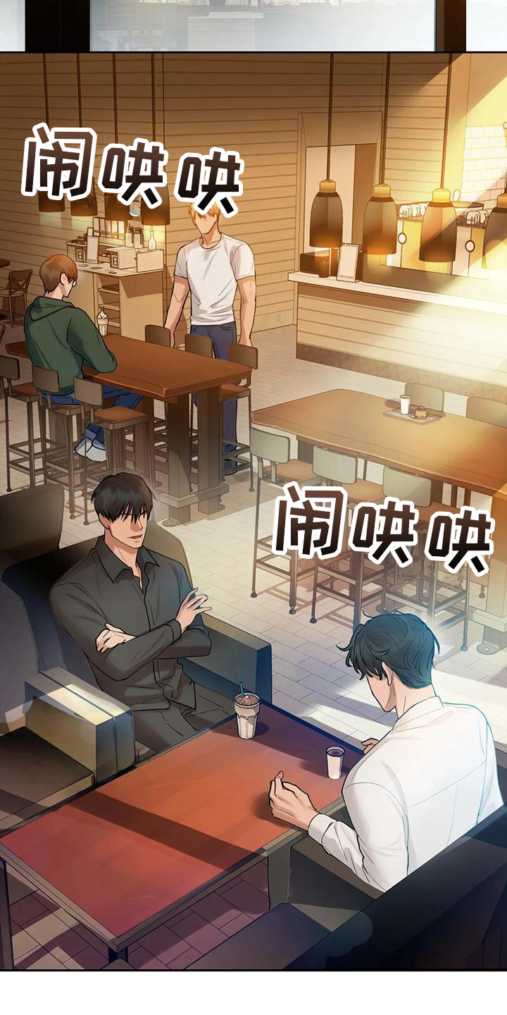 第8章：咖啡店8