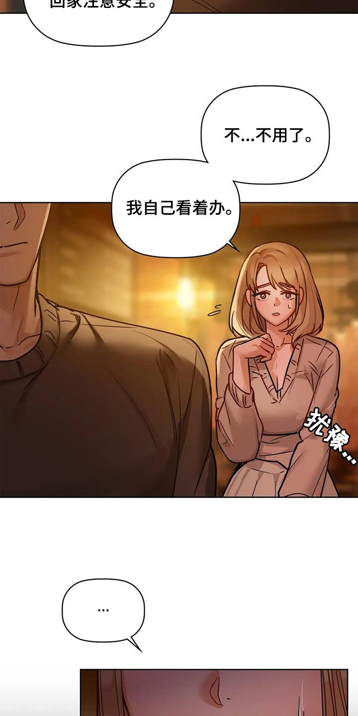 第38章：出师未捷18