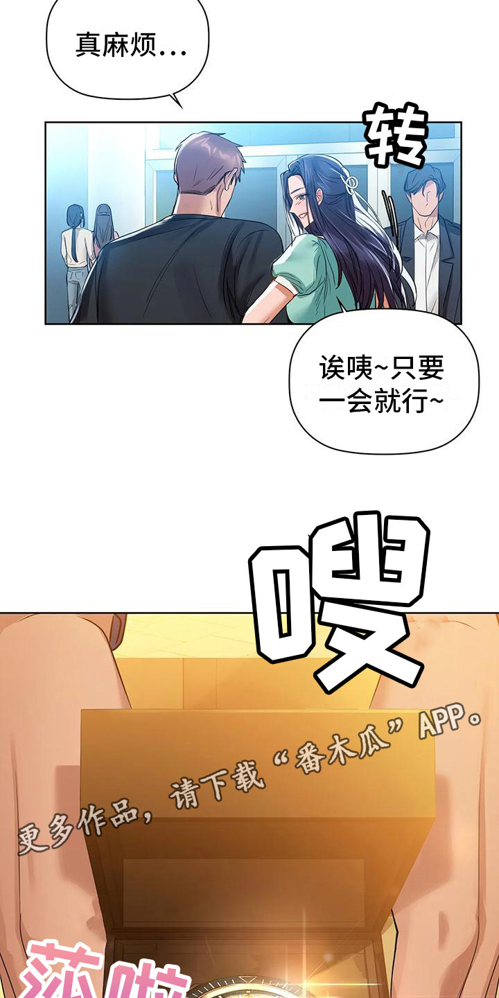 第19章：后悔10
