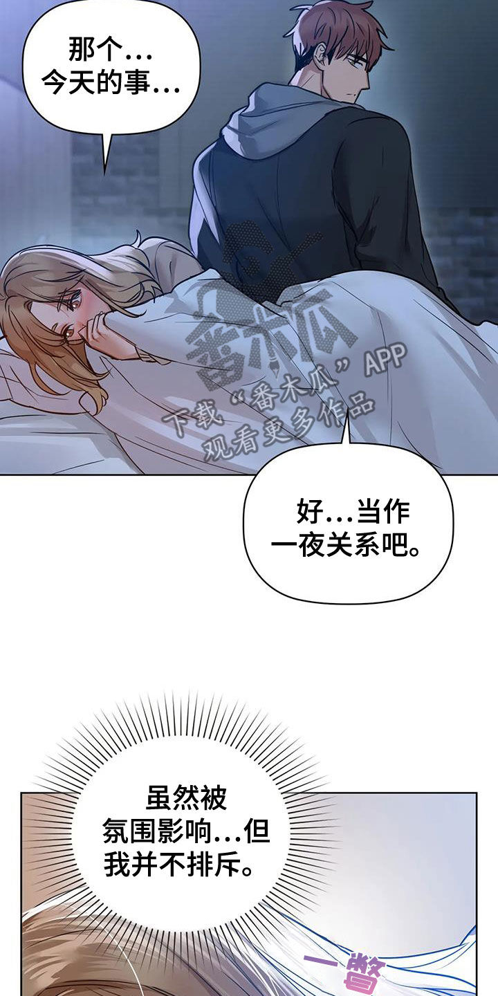 第42章：下次再见16