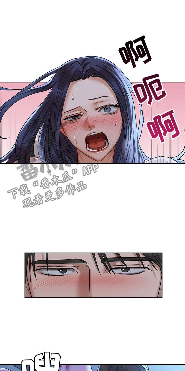 第24章：可不可以13
