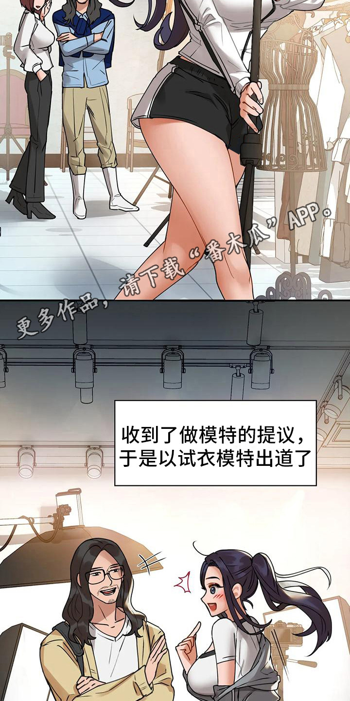 第7章：忘不掉10