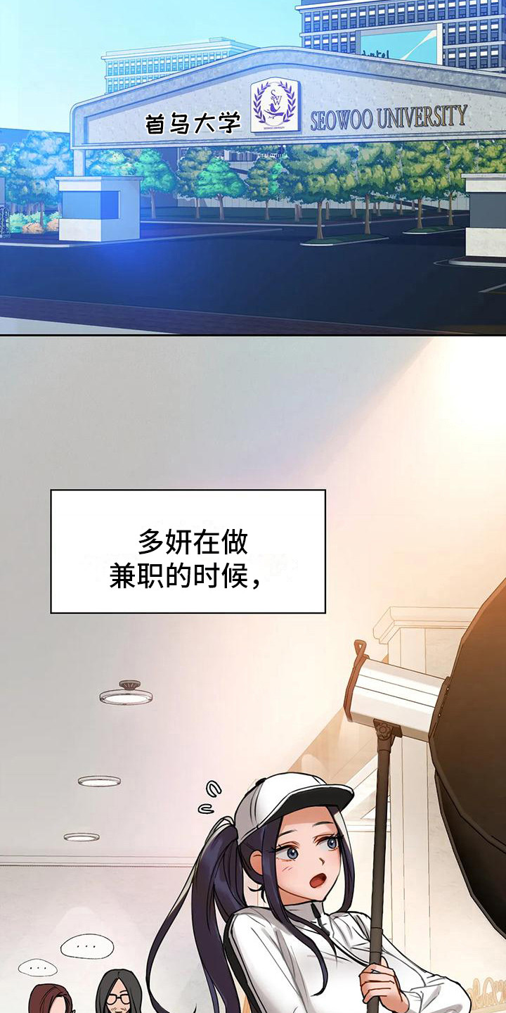 第7章：忘不掉9