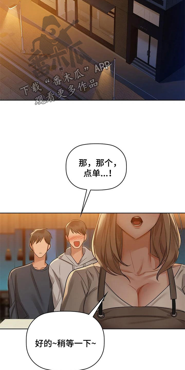 第25章：守护17