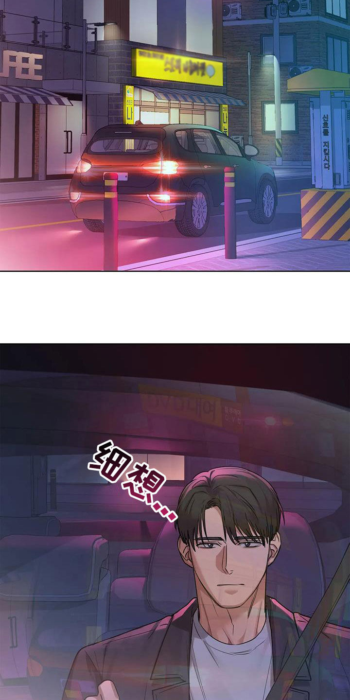 第30章：上钩17