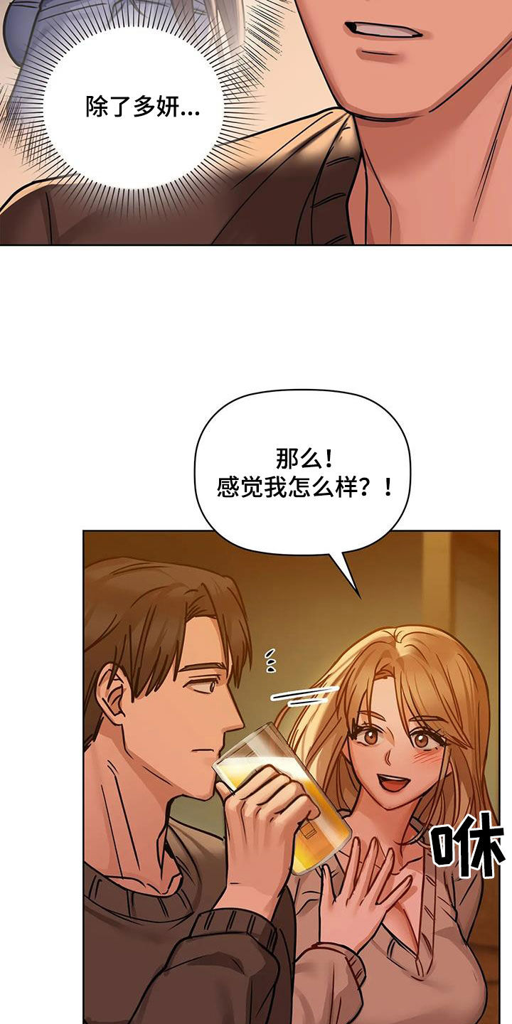 第38章：出师未捷8