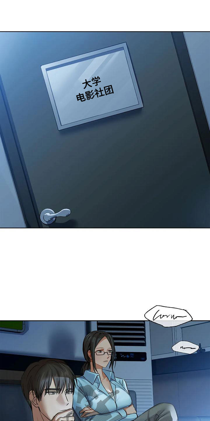 第21章：名作5