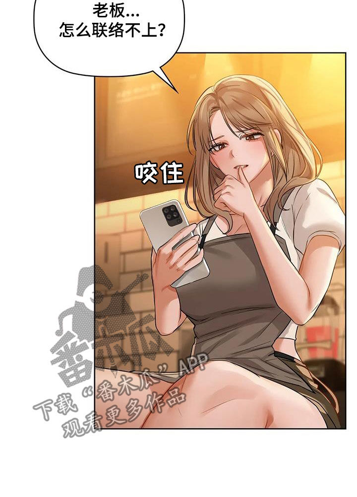 第26章：电话5