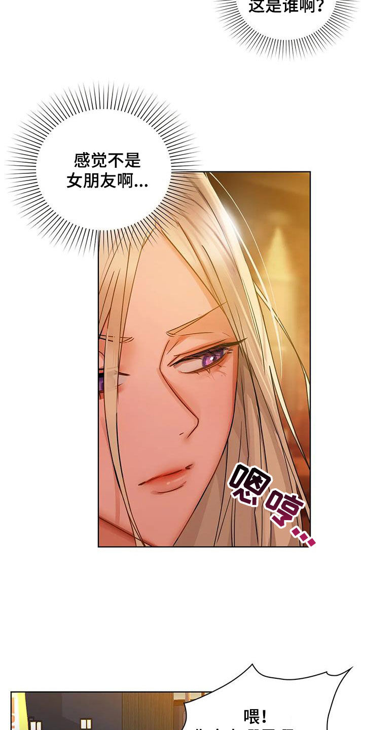 第34章：孬种3