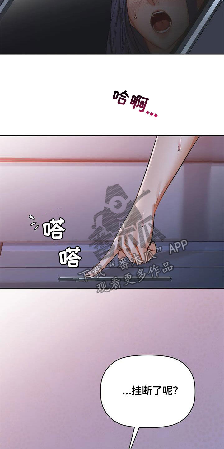 第27章：陪你玩29