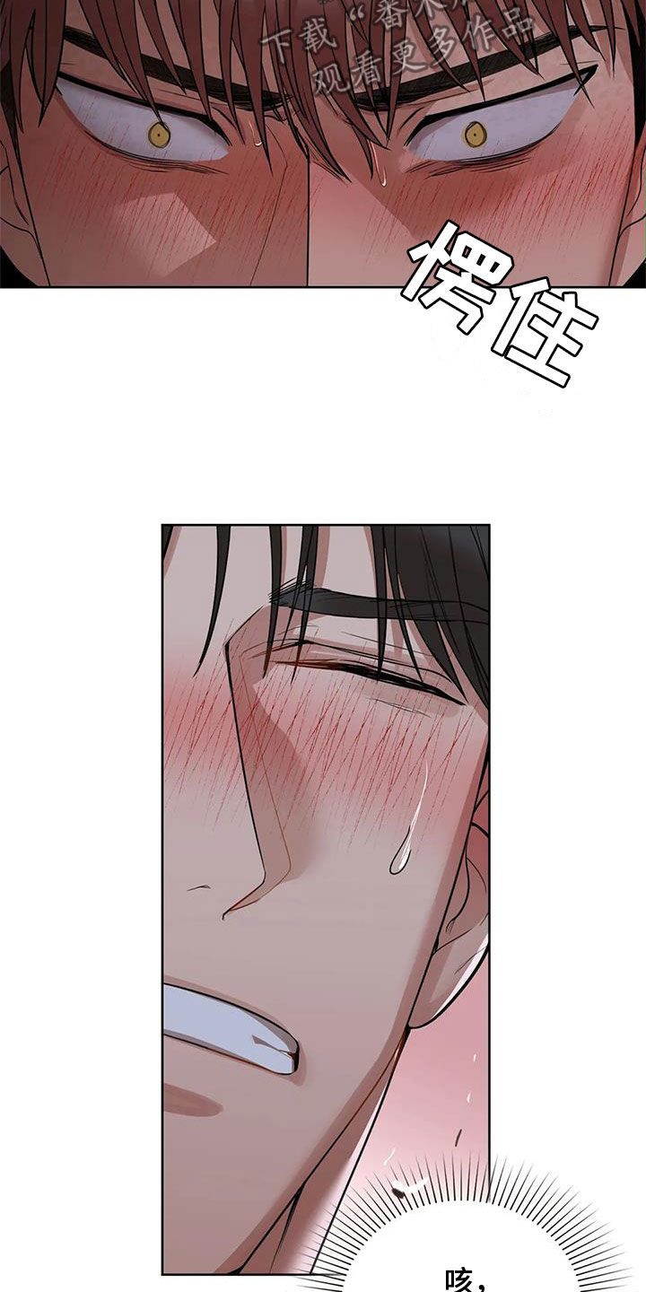 第27章：陪你玩27