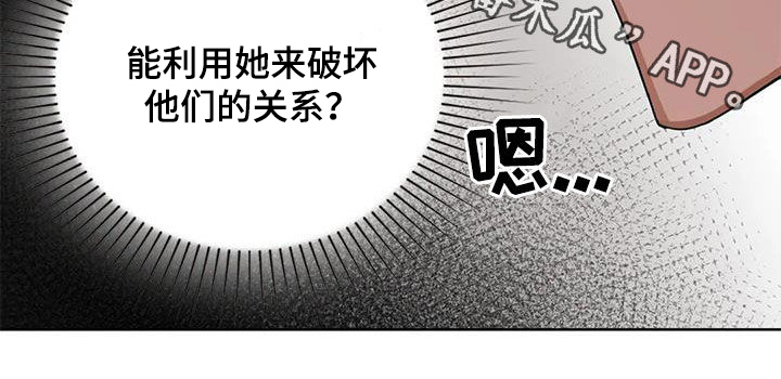 第28章：偶遇20