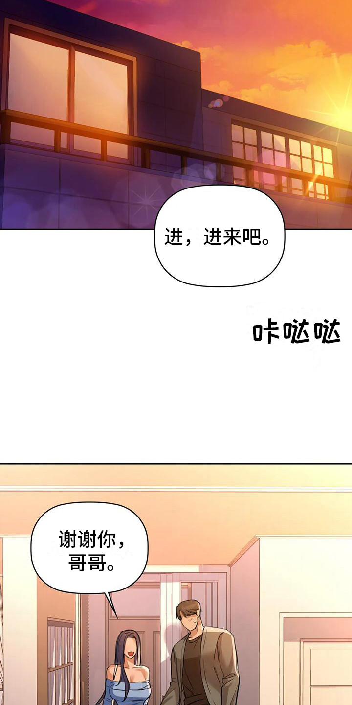 第16章：不管了6