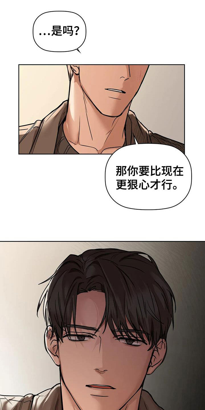 第42章：下次再见30