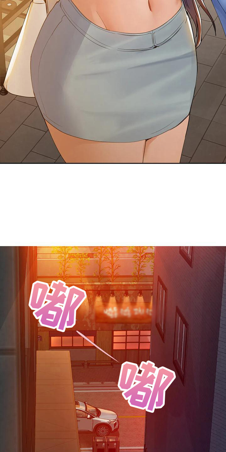 第15章：跟你3
