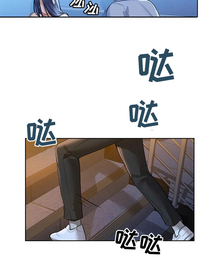 第25章：守护6