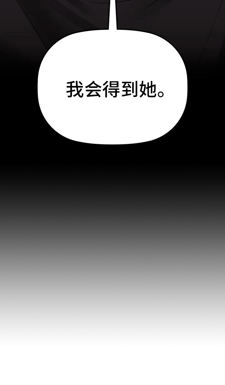 第20章：宣战18
