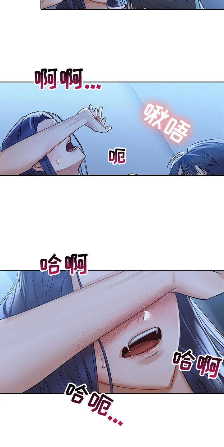 第24章：可不可以12