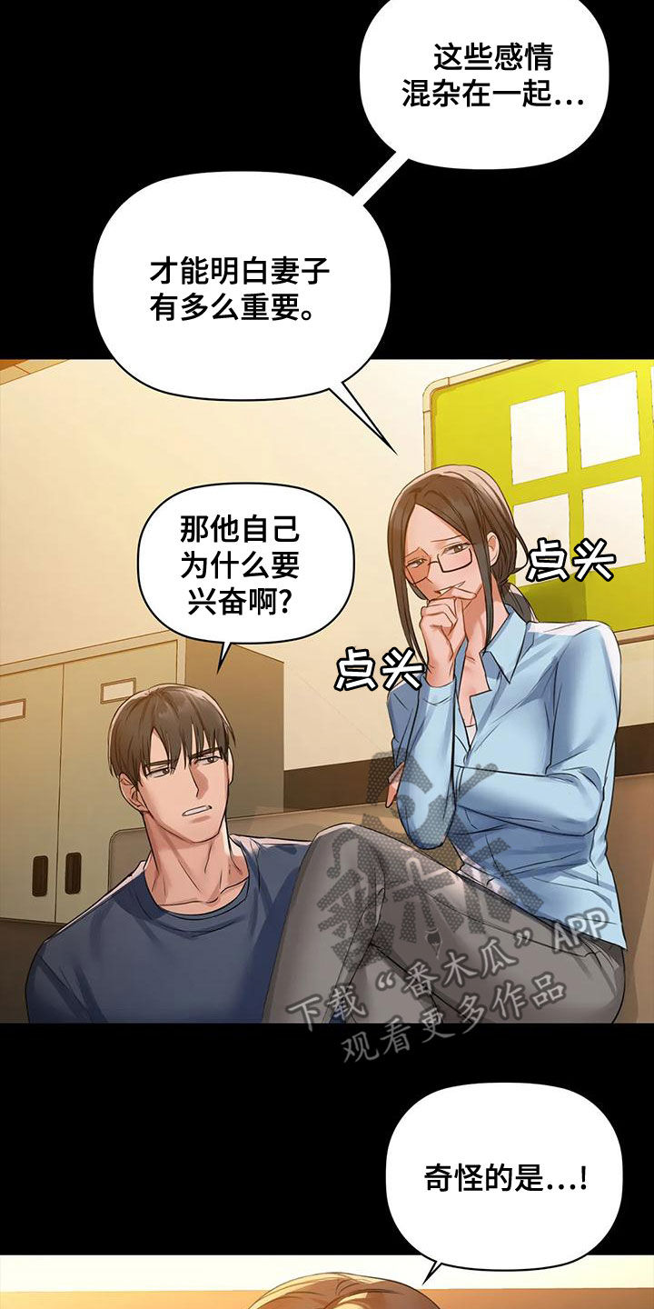第21章：名作11