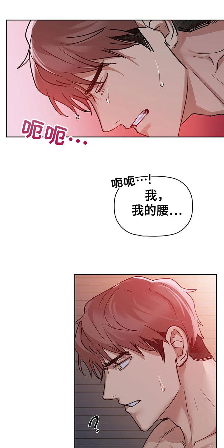 第42章：下次再见13