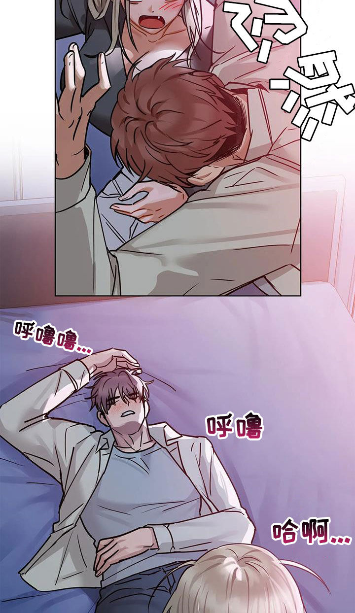 第34章：孬种7