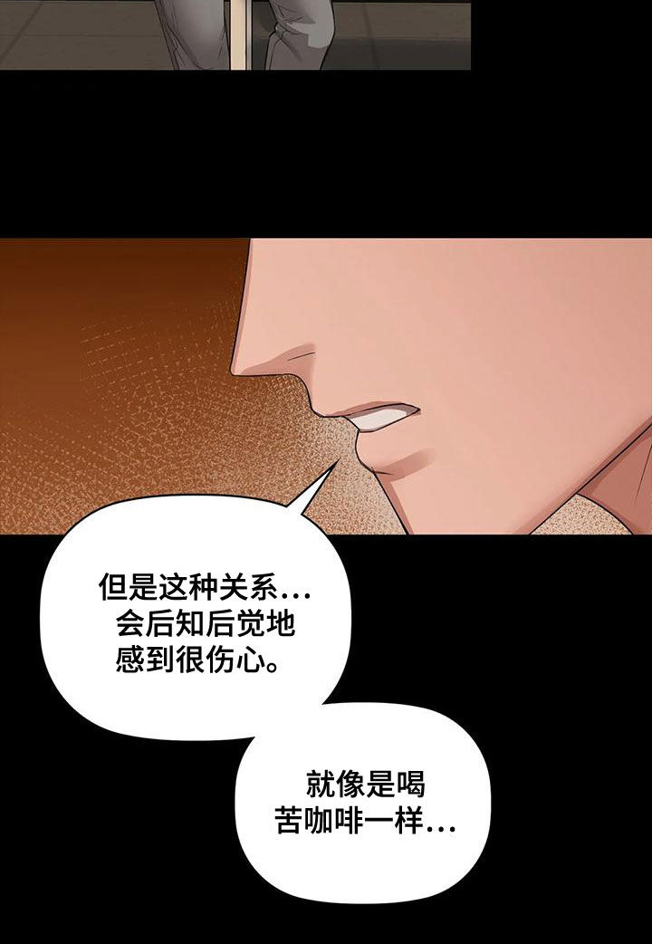 第21章：名作22