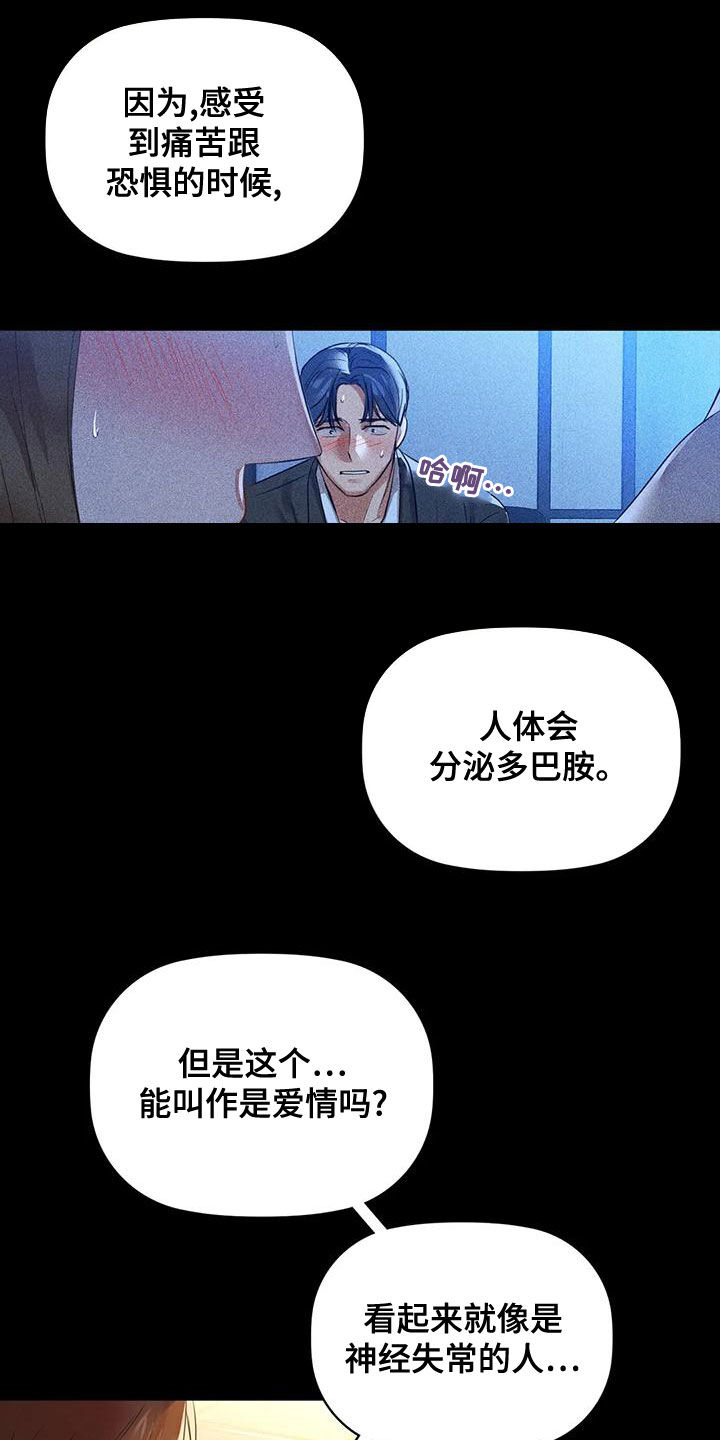 第21章：名作14
