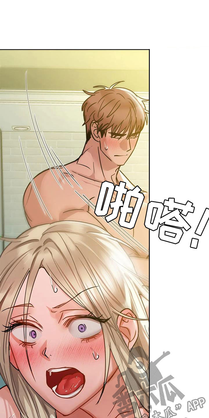 第33章：缘由7