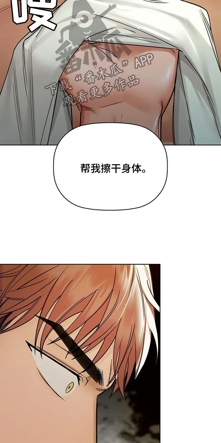 第32章：可恶8