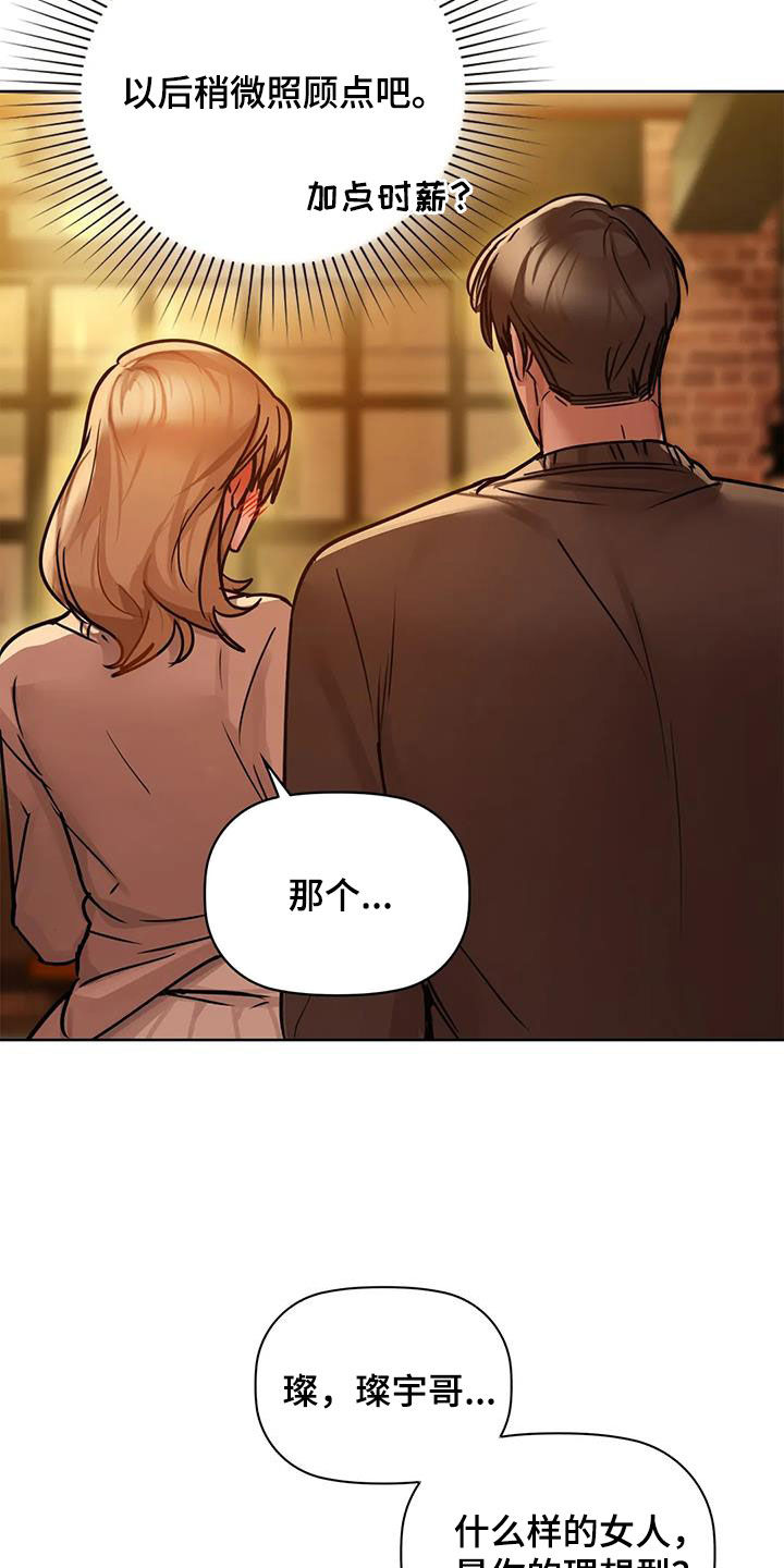 第38章：出师未捷5