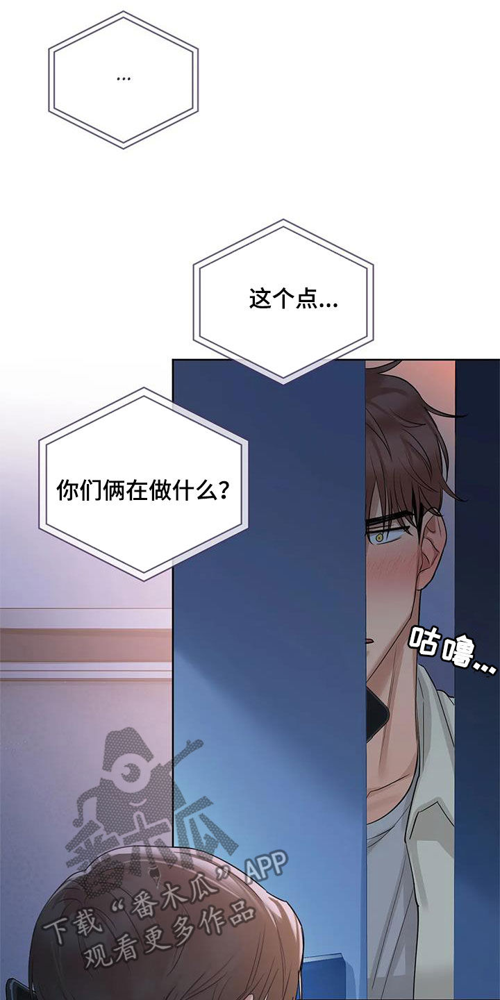 第27章：陪你玩11