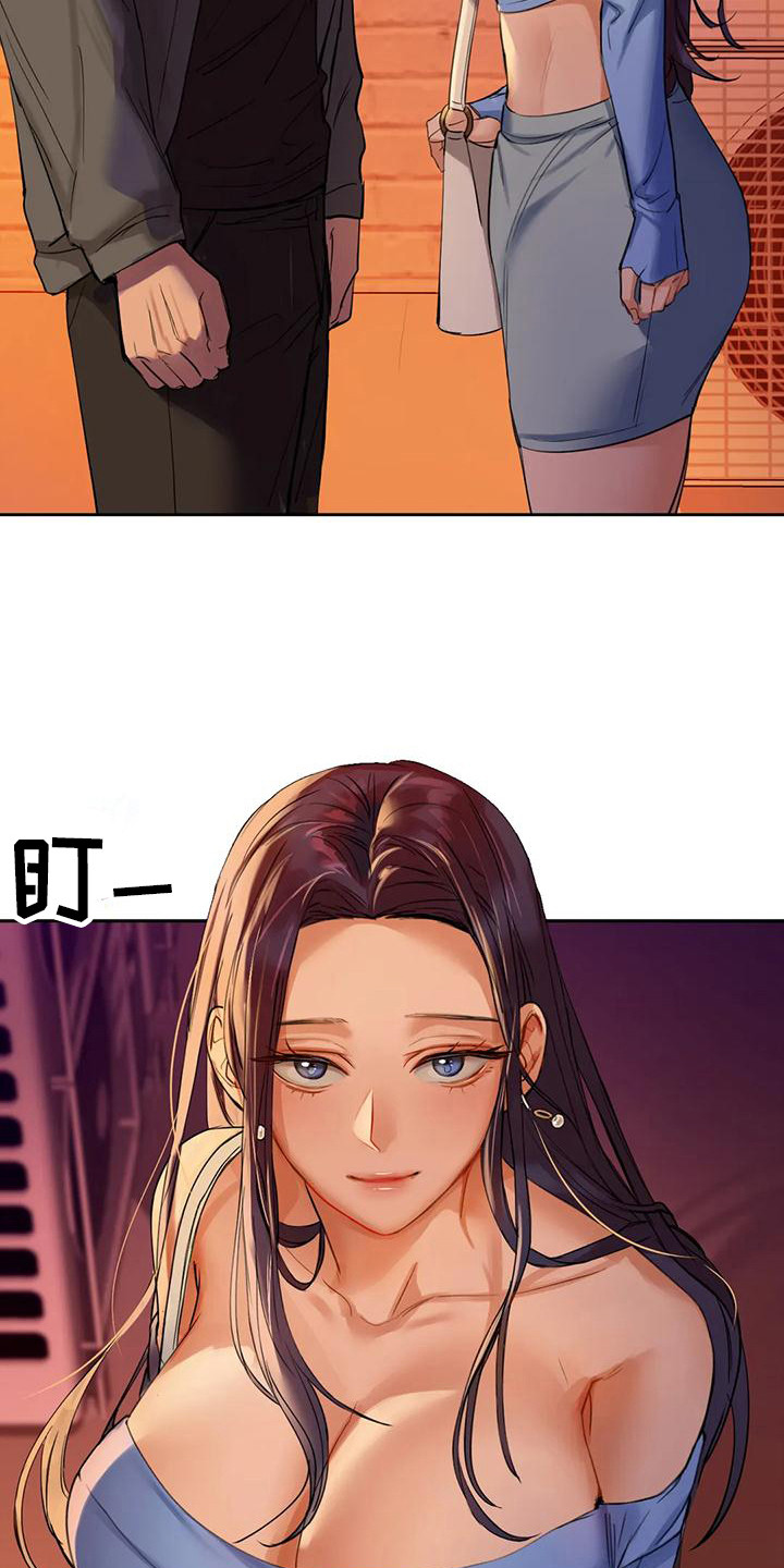 第15章：跟你9