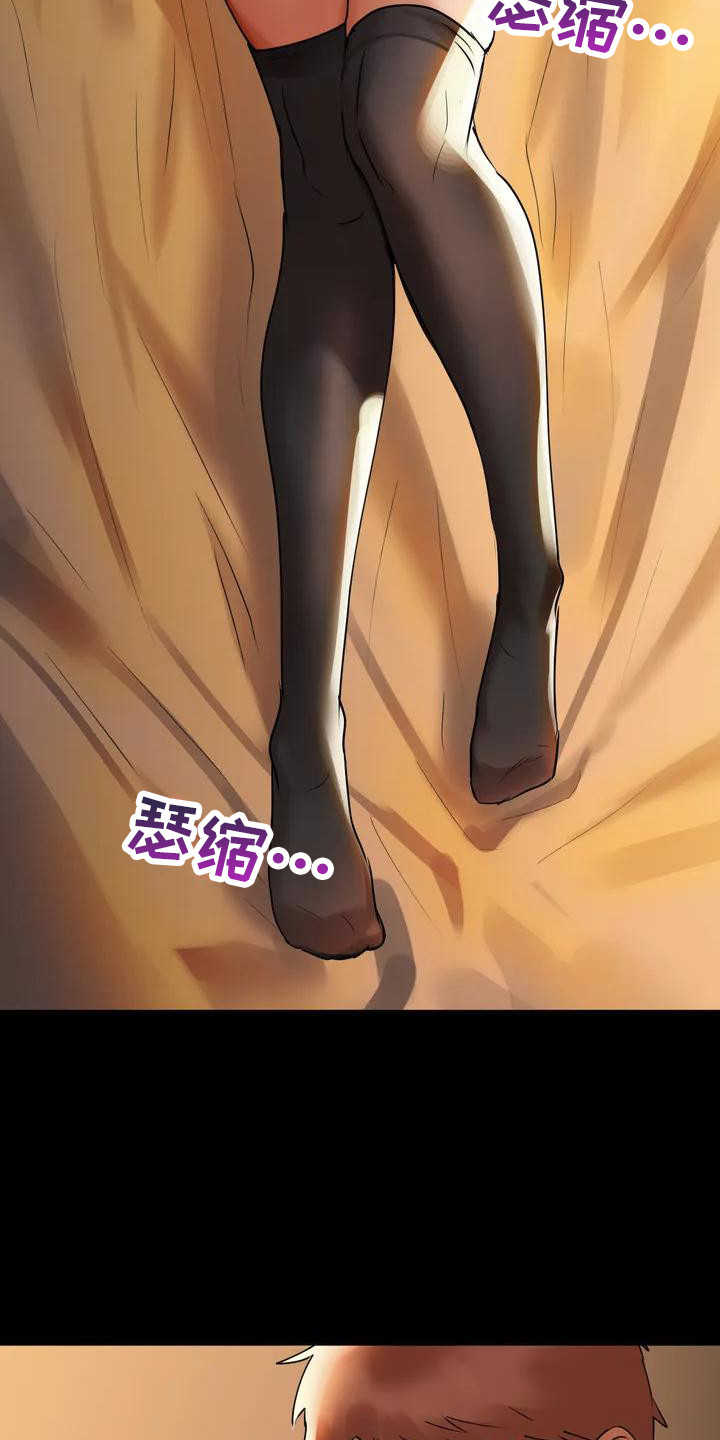 第2章：青梅竹马20