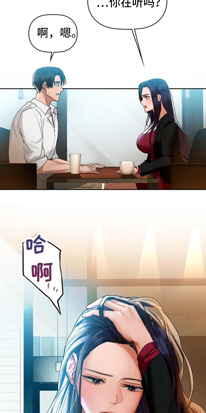 第9章：有话要说12