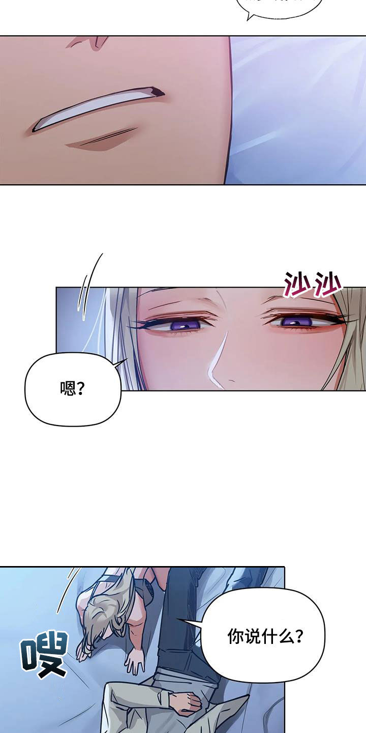 第34章：孬种9
