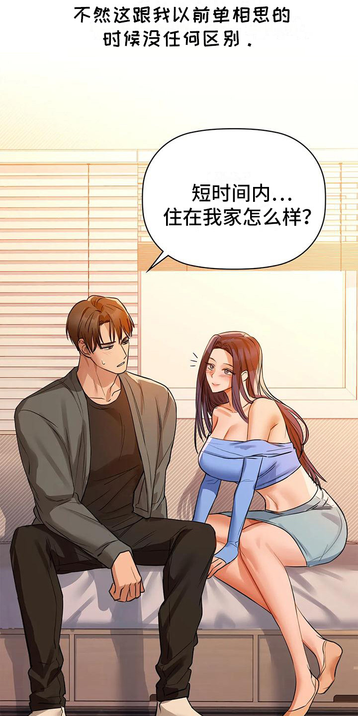 第18章：还不够15