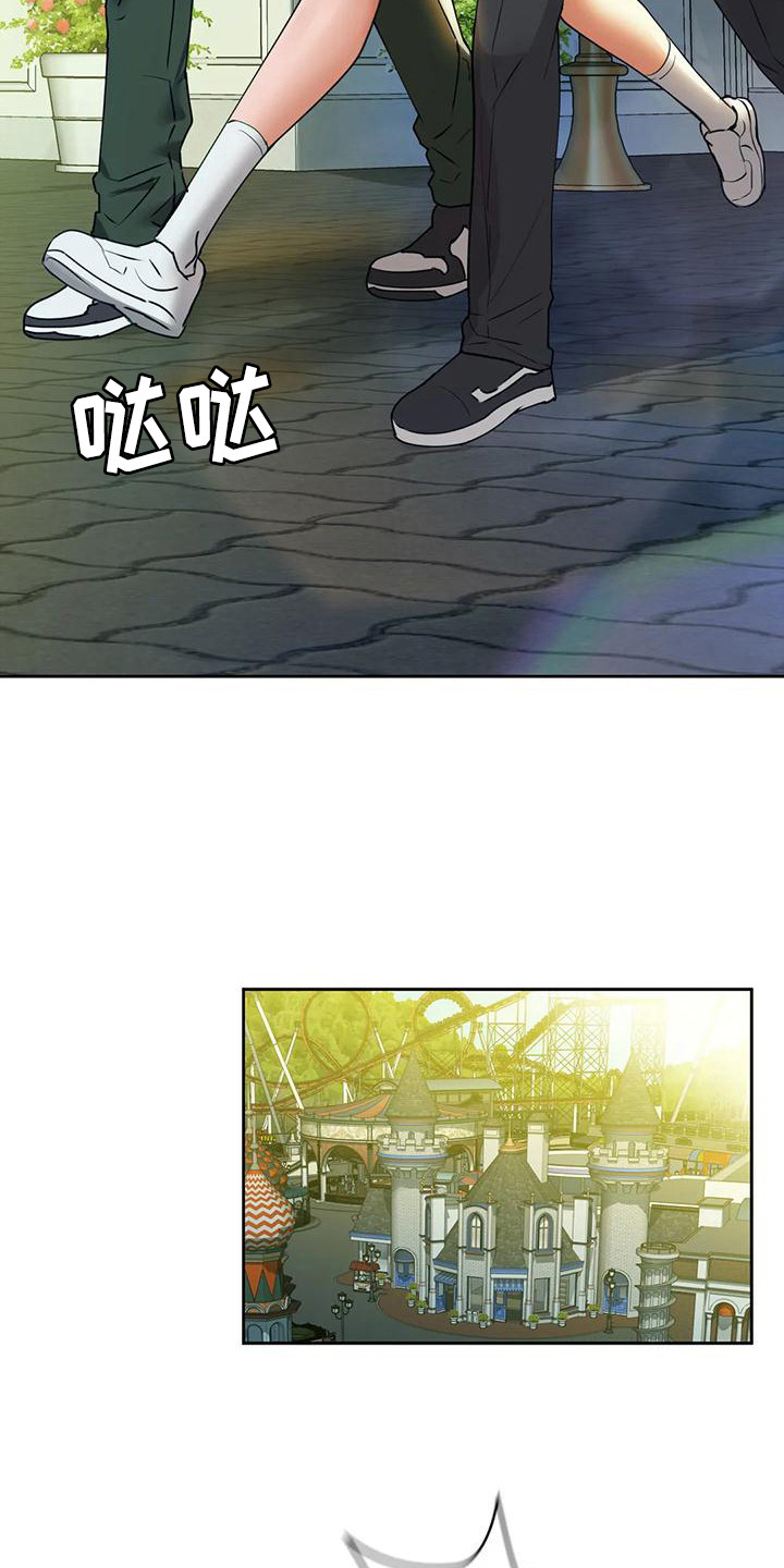 第5章：游乐场11