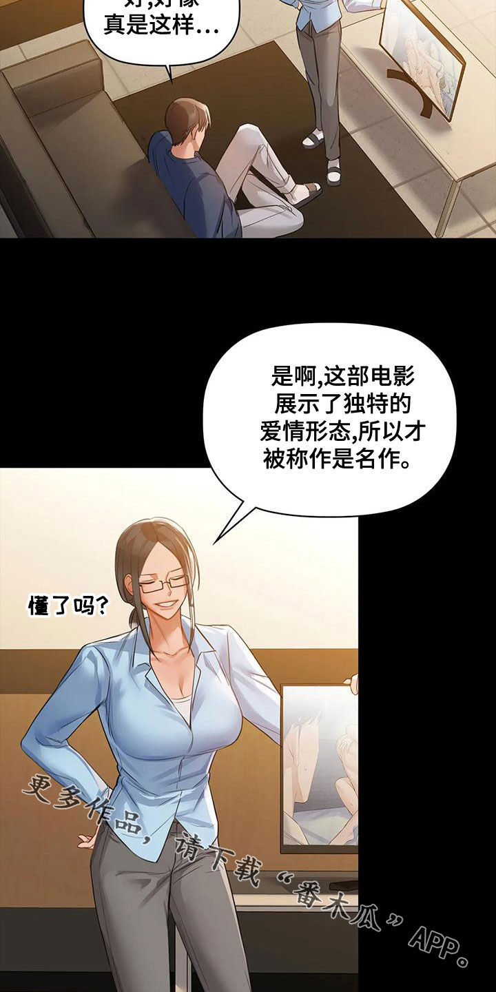 第21章：名作21